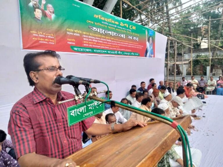 শেরপুর পৌর আ.লীগের আয়োজনে শেখ হাসিনার স্বদেশ প্রত্যাবর্তন দিবস পালিত