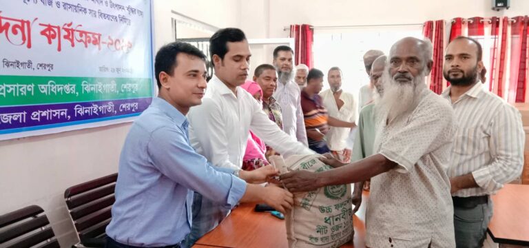 ঝিনাইগাতীতে বিনামুল্যে বীজ ও রাসায়নিক সার পেলেন ১১শত কৃষক