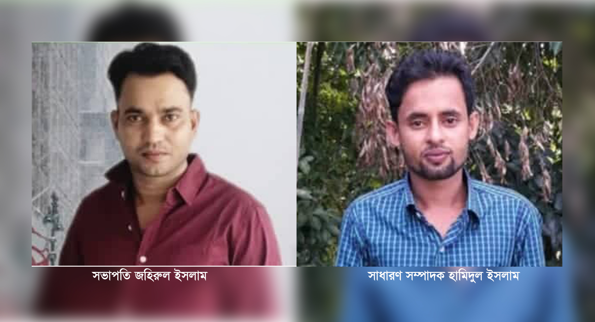 নকলায় যুব উন্নয়ন সংঘের কমিটি গঠন: সভাপতি জহিরুল, সম্পাদক ছামিদুল