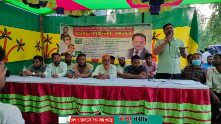 শ্রীবরদীর কাকিলাকুড়া ইউনিয়নে শ্রমিক দলের নতুন কমিটি গঠন ও আলোচনা সভা