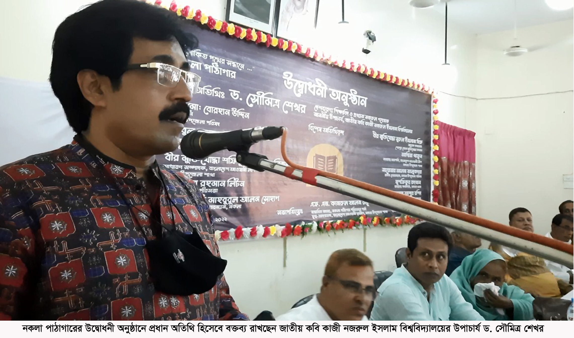 মানুষ তৈরির কারখানা হচ্ছে শিক্ষা প্রতিষ্ঠান, লাইব্রেরি ও পরিবার: ড. সৌমিত্র শেখর