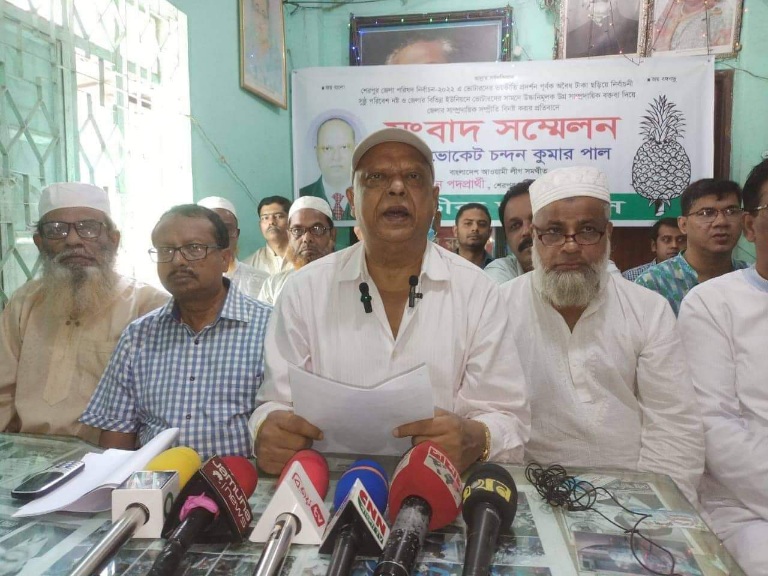 শেরপুর জেলা পরিষদ নিবার্চনে চেয়ারম্যান পদে বিদ্রোহী প্রার্থী বিরুদ্ধে কালো টাকা ছড়ানোর অভিযোগ তুলে আওয়ামী মনোনিত প্রার্থীর সংবাদ সম্মেলন অনুষ্ঠিত