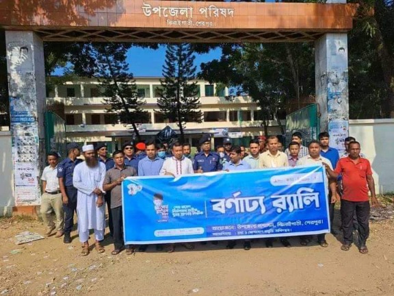 ঝিনাইগাতীতে শেখ রাসেলের জন্ম বার্ষিকী ও শেখ রাসেল দিবস পালিত