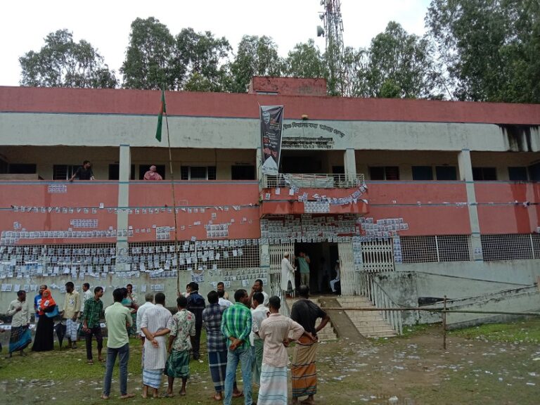 আয়নাপুর উচ্চ বিদ্যালয়ের ম্যানেজিং কমিটির নির্বাচন সম্পন্ন