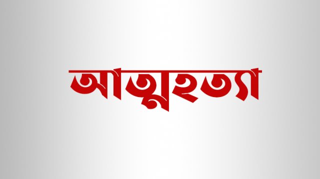 ঝিনাইগাতীতে ফাঁসিতে ঝুঁলে গৃহ বধূর আত্মহত্যা!