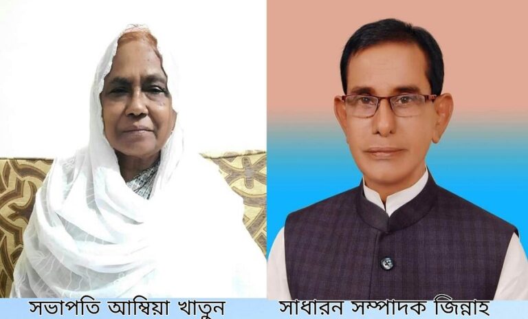 নকলা উপজেলা আ.লীগের সম্মেলন: সভাপতি আম্বিয়া, সাধারন সম্পাদক জিন্নাহ