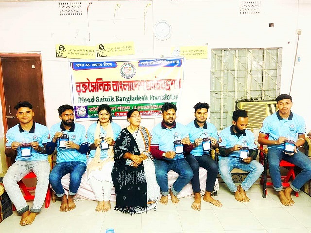 শেরপুর মুক্ত দিবসে রক্তদান