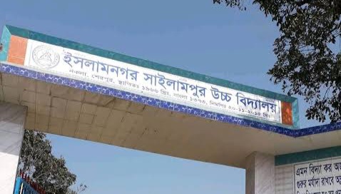 নকলায় রাত পোহালেই অভিভাবক প্রতিনিধি পদের নির্বাচন