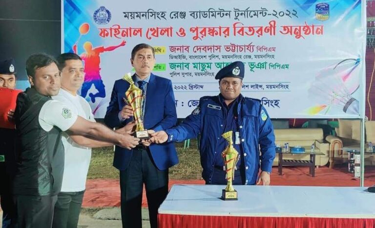 ময়মনসিংহ রেঞ্জ ব্যাডমিন্টন টুর্নামেন্টে শেরপুর জেলা পুলিশ চ্যাম্পিয়ন