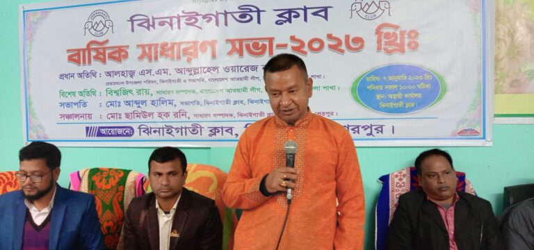 ঝিনাইগাতী ক্লাবের বার্ষিক সভা অনুষ্ঠিত