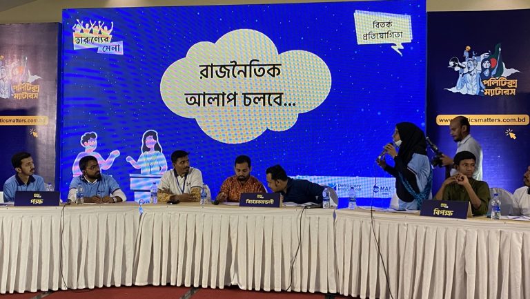 এক টেবিলে ছাত্রলীগ, ছাত্রদল ও ছাত্র সমাজ