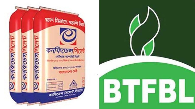মুনাফা কমেছে কনফিডেন্স সিমেন্টের, লোকসান বেড়েছে বিডি থাইয়ের