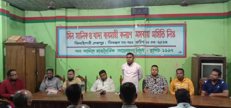 ঝিনাইগাতীতে স্বেচ্ছাসেবক লীগের সম্মেলন উপলক্ষে প্রস্তুতি সভা অনুষ্ঠিত