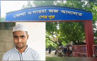 শেরপুরে যৌতুক মামলায় সেনা সদস্য কারাগারে