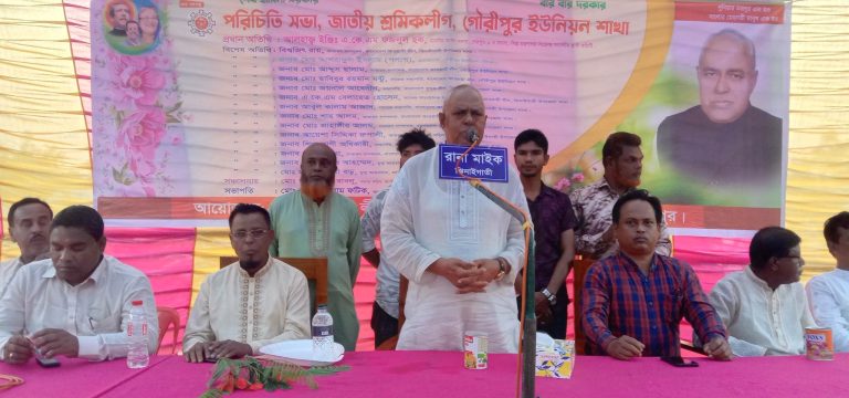 ঝিনাইগাতীর গৌরীপুর ইউনিয়নের জাতীয় শ্রমিক লীগের পরিচিতি সভা অনুষ্ঠিত