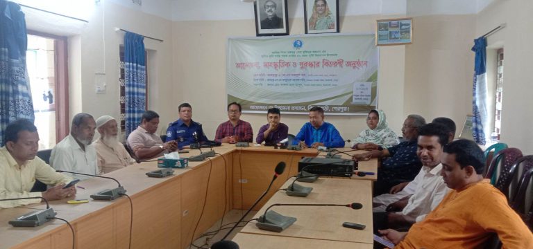 বঙ্গবন্ধু শেখ মুজিবুর রহমান এঁর শান্তি পদক প্রাপ্তির ৫০ বছর পূর্তি উপলক্ষে আলোচনা, সাংস্কৃতিক ও পুরস্কার বিতরণ অনুষ্ঠিত