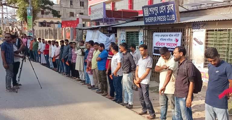 শেরপুরে অধিকার বঞ্চিত সাংবাদিকদের প্রেসক্লাবে তালা ও প্রতিবাদ কর্মসূচী পালন