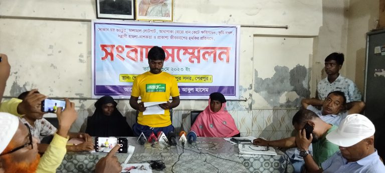 শ্রীবরদীতে সন্ত্রাসী হামলা ভাংচুর ও প্রাণনাশের হুমকির প্রতিবাদে সংবাদ সম্মেলন