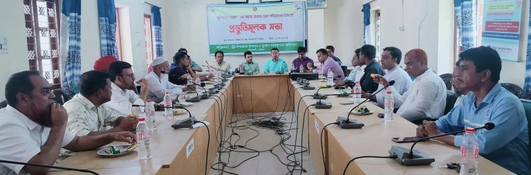 ঝিনাইগাতীতে ঘুর্ণিঝড় ”মোখা” এর সম্ভাব্য প্রভাব থেকে পরিত্রানের জন্যে প্রস্তুতি সভা অনুষ্ঠিত