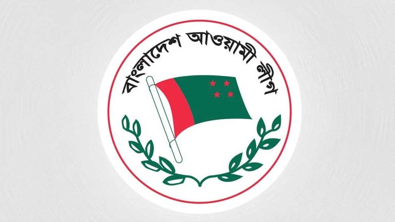 সারা দেশে বিক্ষোভের ডাক দিয়েছে আ.লীগ