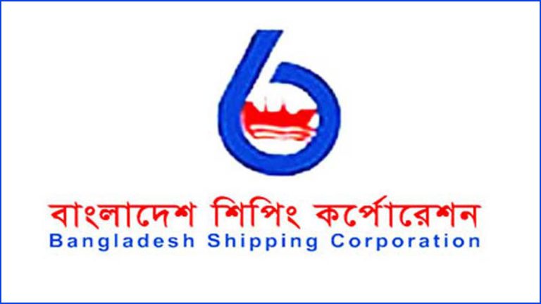 মুনাফা বেড়েছে বিএসসির