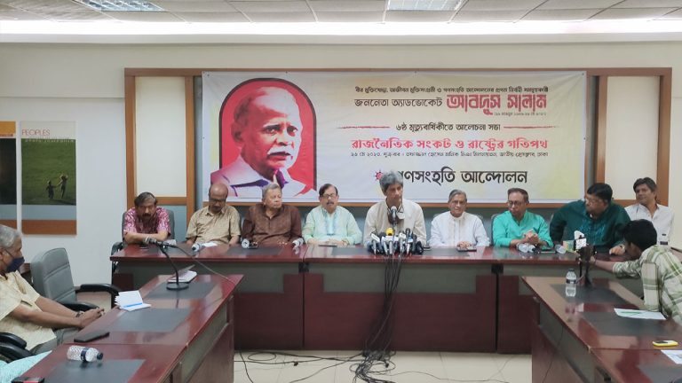 ‘সংগ্রামের মাধ্যমে নিজেদের ভবিষ্যৎ নির্ধারণ করতে হবে’