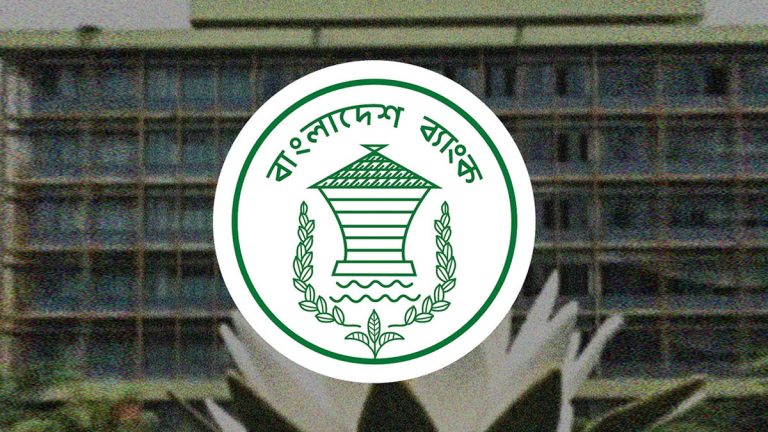 ব্যাংকিং সেবায় হয়রানি, ‘১৬২৩৬’ নম্বরে ফোন করলেই প্রতিকার