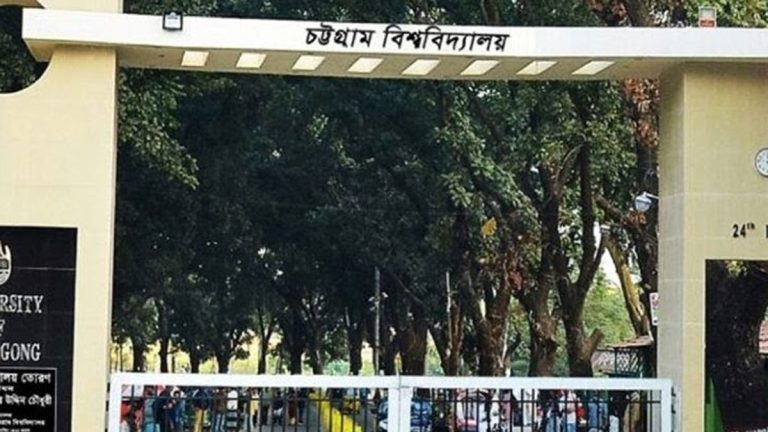 চবির ‘এ’ ইউনিটে ফেল ৫৫ শতাংশর