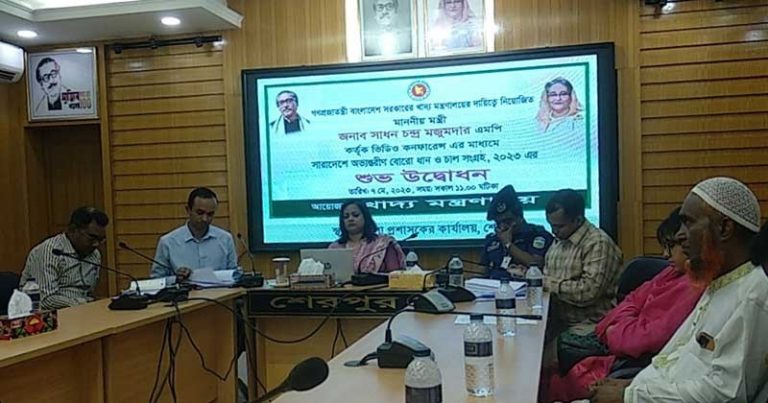 শেরপুরে ৩৩ হাজার মেট্রিকটন বোরো ধান ও চাল সংগ্রহ করবে খাদ্য বিভাগ
