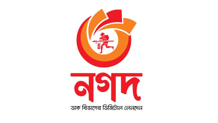 ৫১০ কোটি টাকার বন্ডের চূড়ান্ত অনুমোদন পেল নগদ