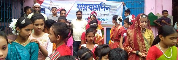 ঝিনাইগাতীতে যায়যায়দিনের ১৮তম প্রতিষ্ঠা বার্ষিকী পালিত