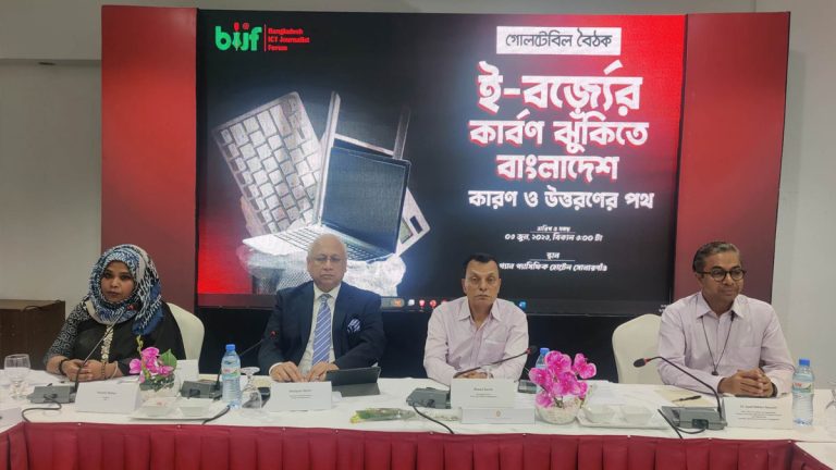 অবৈধ স্মার্ট পণ্য আমদানিতে কঠোর পদক্ষেপ দাবি