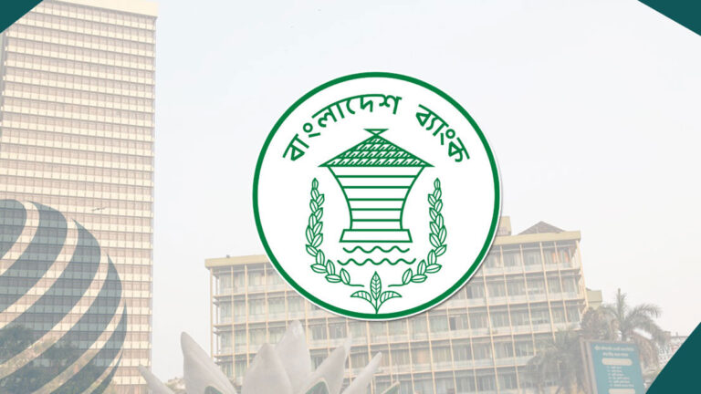 আজ ও কাল ব্যাংকের যেসব শাখা খোলা