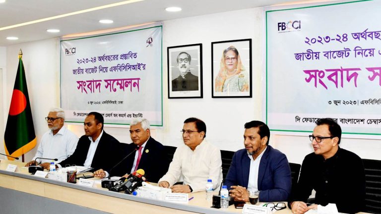 বিদ্যুৎ ও জ্বালানি খাতে বরাদ্দ নিশ্চিতের আহ্বান এফবিসিসিআই’র