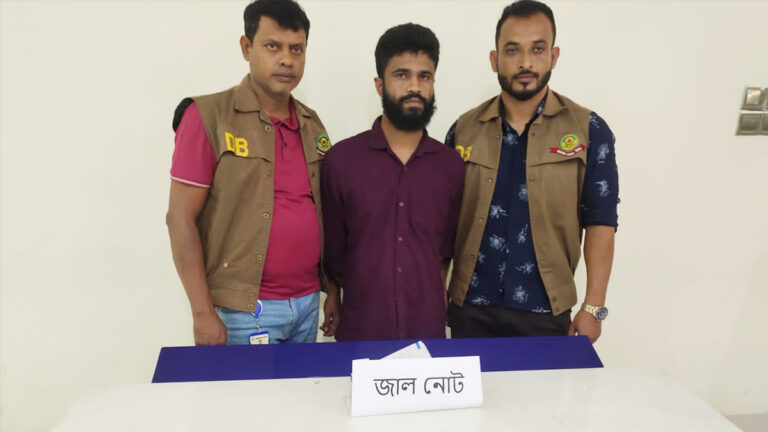 ঈদের আগে জাল টাকার ছড়াছড়ি, ডিবির জালে যুবক