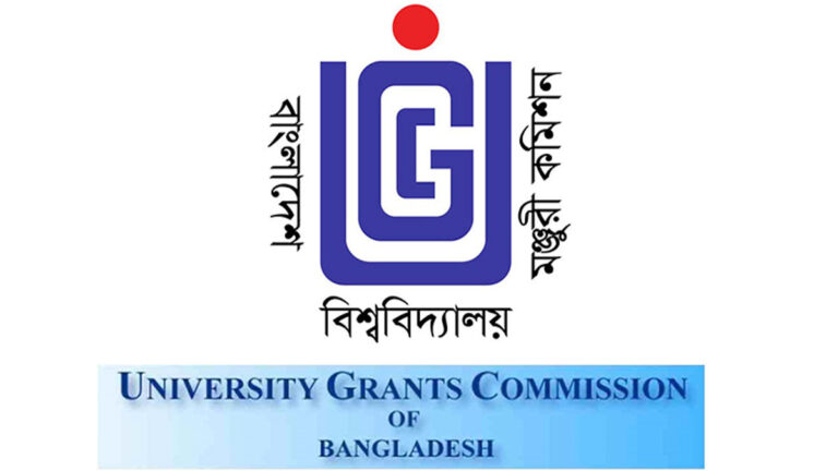 চার হাজার কোটি টাকার প্রকল্প পাচ্ছে ইউজিসি