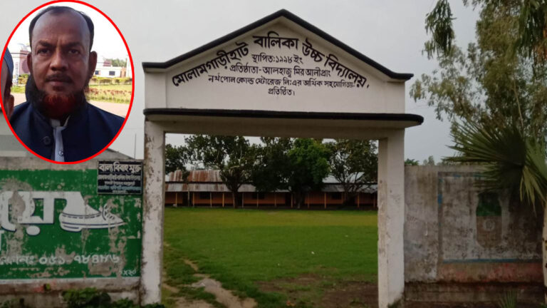 আগের স্ত্রীর সন্তান নেই, দশম শ্রেণির ছাত্রীকে বিয়ে করলেন শিক্ষক