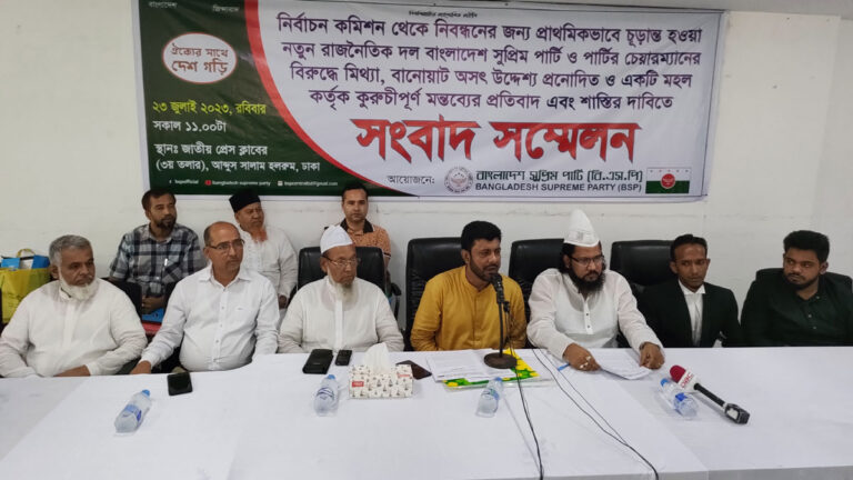 দলের বিরুদ্ধে অভিযোগকারীরা ক্ষমা না চাইলে ব্যবস্থা নেবে বিএসপি