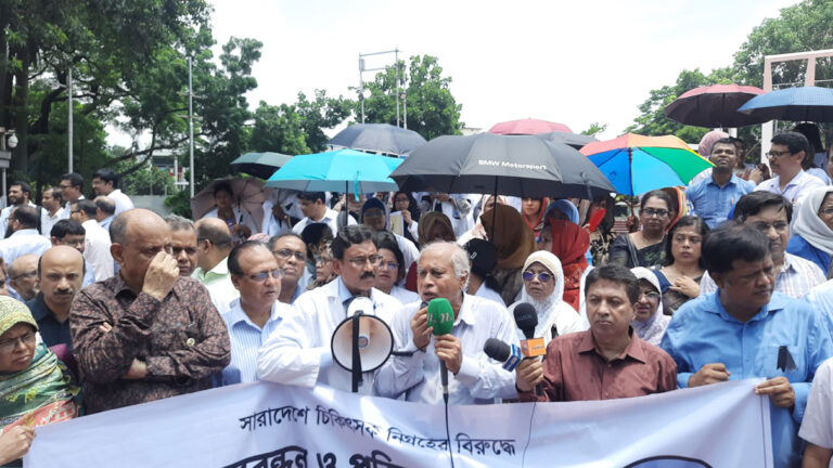 রোগীর মৃত্যুতে চিকিৎসক গ্রেপ্তার হলে স্বাস্থ্যব্যবস্থা ভেঙে পড়বে