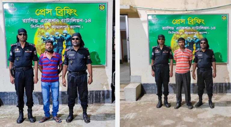 শেরপুরে অপহরণ ও ধর্ষণ  মামলায়  ২৪ বছর সাজাপ্রাপ্ত ২আসামী গ্রেপ্তার