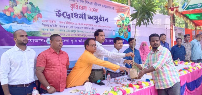 ঝিনাইগাতীতে ৩দিনব্যাপী কৃষি মেলার উদ্বোধন ঝিনাইগাতীতে ৩দিনব্যাপী কৃষি মেলার উদ্বোধন