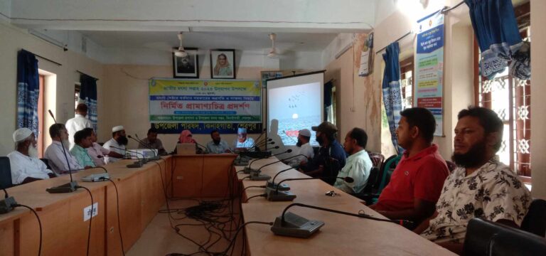 জাতীয় মৎস্য সপ্তাহ উপলক্ষে ঝিনাইগাতীতে মতবিনিময় সভা