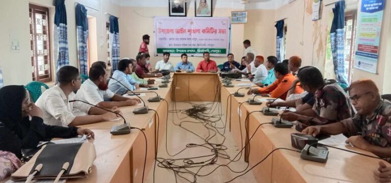 ঝিনাইগাতীতে মাসিক আইন শৃঙ্খলা সভা অনুষ্ঠিত