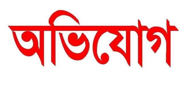 শেরপুরে চুরির মামলায় ওয়ারেন্টের আসামী কর্তৃক বাদীকে মামলা তুলে নিতে হুমকি