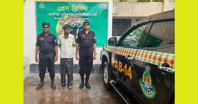 শেরপুরে কৃষক শাহজামালকে কুপিয়ে হত্যা মামলার আসামি বঙ্গা গ্রেফতার