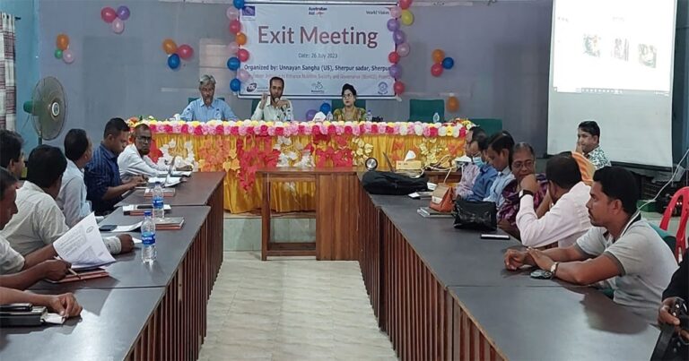 শেরপুরে প্রকল্প সমাপনী সভা অনুষ্ঠিত