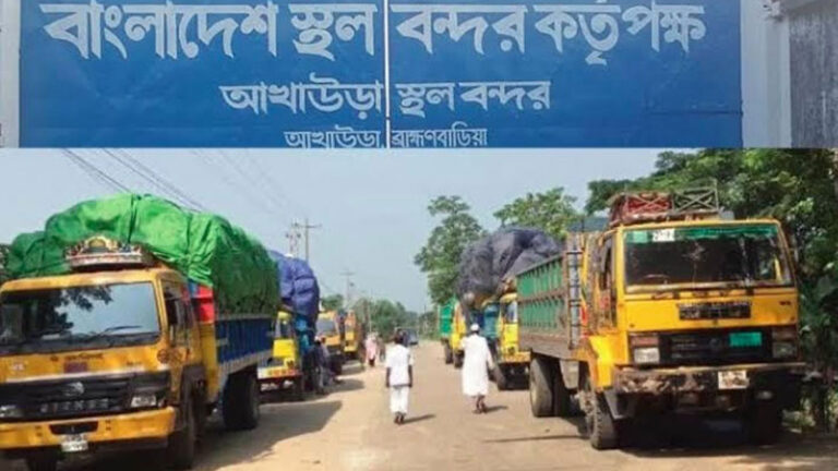স্থলবন্দরে ট্যারিফ শিডিউল বৃদ্ধির সুপারিশ সংসদীয় কমিটির