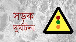 মিরপুরের পল্লবী থানাধীন কালশীতে সড়ক দুর্ঘটনায় এক ব্যক্তি নিহত