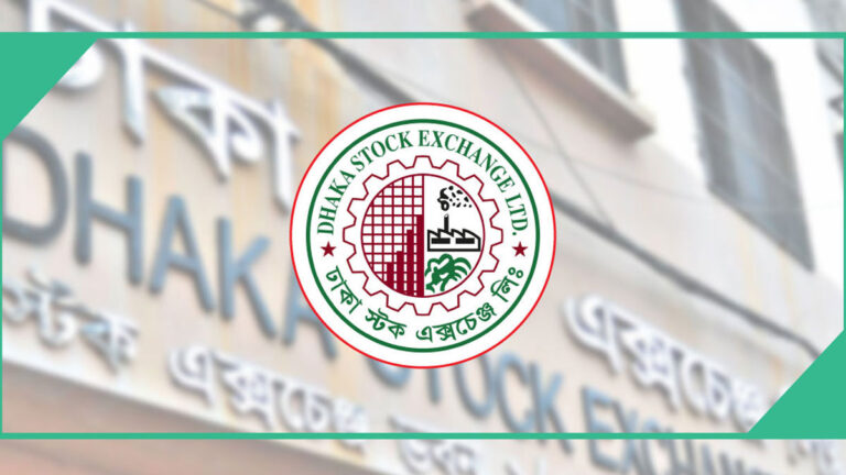 মুনাফা কমেছে আর্থিক খাতের তিন কোম্পানির