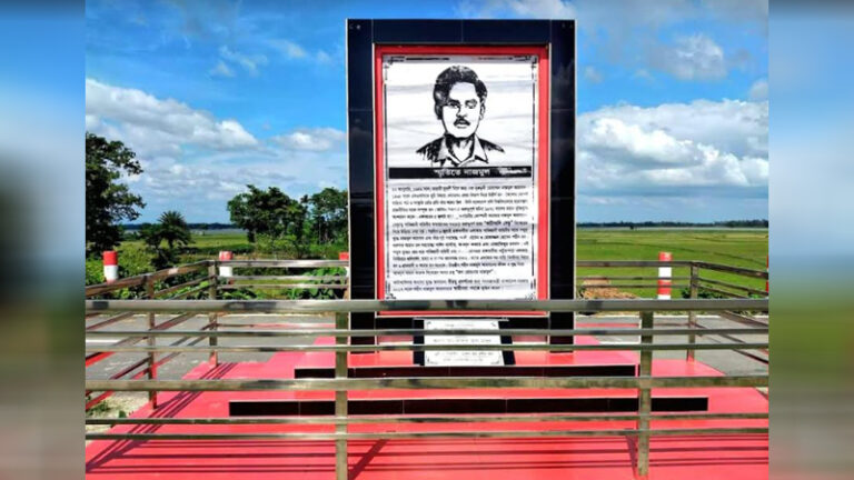 আজ শেরপুরের কাটাখালি যুদ্ধ দিবস